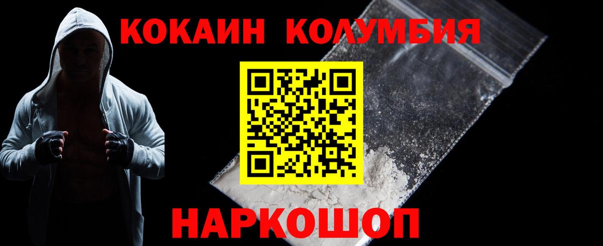 Cocaine 99%  Вход с VPN  COCAIN  Феодосия 