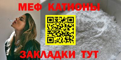 прущие грибы Новокубанск