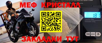 дурь Новозыбков