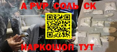 дурь Новозыбков