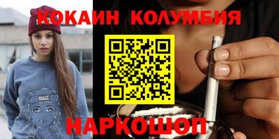 дурь Новозыбков