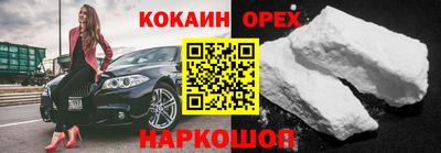 дурь Новозыбков