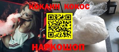 дурь Новозыбков