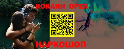 прущие грибы Новокубанск
