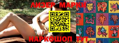 прущие грибы Новокубанск