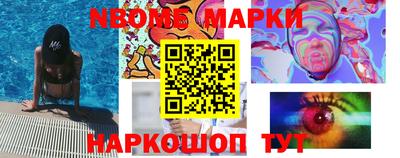 прущие грибы Новокубанск
