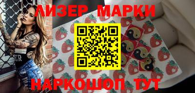 дурь Новозыбков