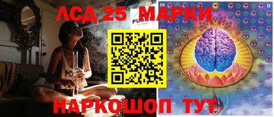 прущие грибы Новодвинск
