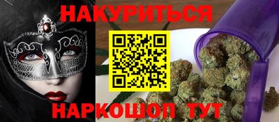 прущие грибы Новокубанск