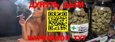 дурь Новозыбков