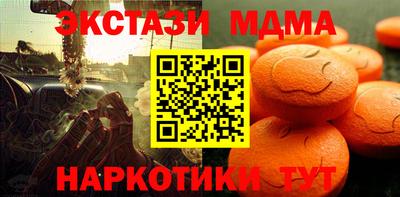 прущие грибы Новокубанск