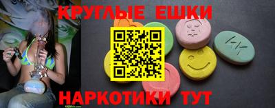прущие грибы Новодвинск