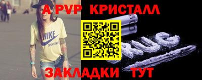 дурь Новозыбков
