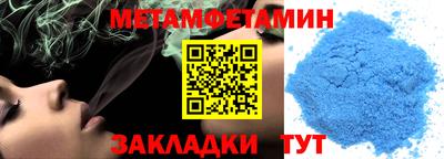 дурь Новозыбков
