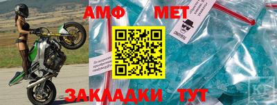прущие грибы Новокубанск