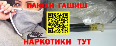 дурь Новозыбков