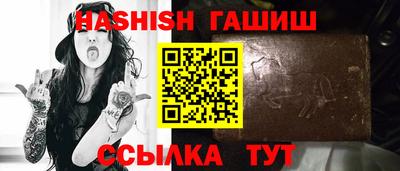 прущие грибы Новокубанск