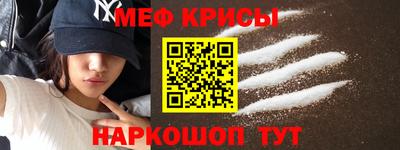 прущие грибы Новокубанск