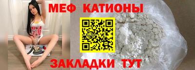 прущие грибы Новокубанск