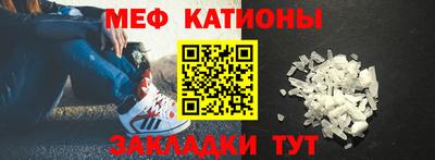 прущие грибы Новокубанск
