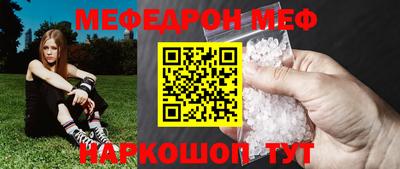 прущие грибы Новокубанск
