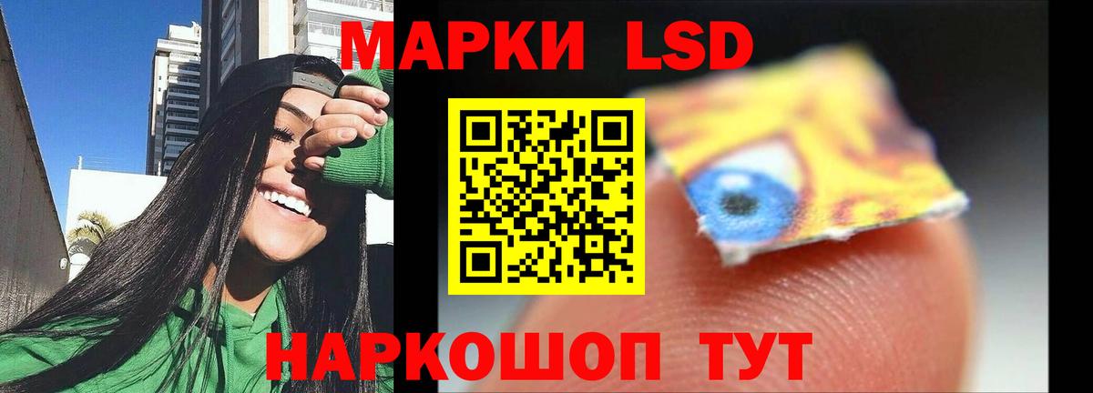 Феодосия  ЛСД экстази ecstasy  Вход с VPN 