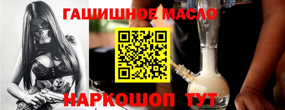 Феодосия  ТГК вейп  Вход с VPN 